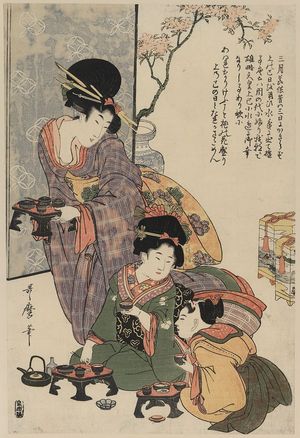 Kitagawa Utamaro: Girl's festival (hinamatsuri). - Library of Congress