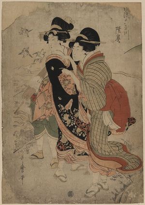 Kitagawa Utamaro: Michinoku - Library of Congress