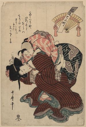 Kitagawa Utamaro: Komachi praying for rain. - Library of Congress