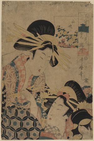 Utamaro II: Mountain rose: The courtesan Takigawa of Ōgiya. - アメリカ議会図書館