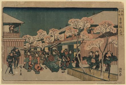 歌川広重: Cherry blossoms of Yoshiwara. - アメリカ議会図書館