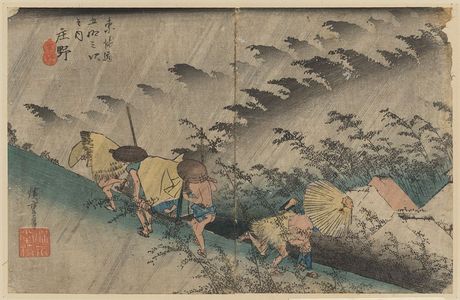 Utagawa Hiroshige: Shōno - Library of Congress