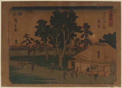 Utagawa Hiroshige: Fuchū - Library of Congress