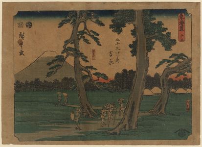 Utagawa Hiroshige: Yoshiwara - Library of Congress