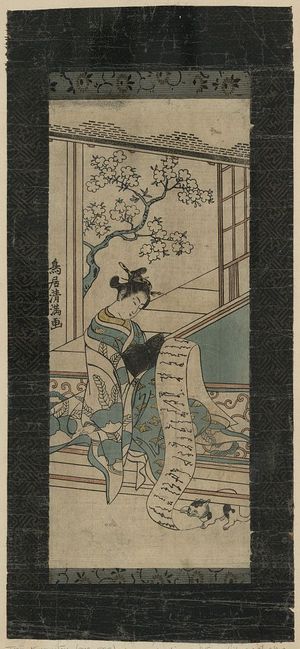 Torii Kiyomitsu: Courtesan reading a letter. - Library of Congress