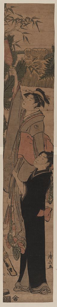 鳥居清長: Young man playing badminton. - アメリカ議会図書館