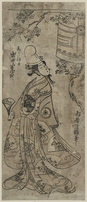 Torii: The actor Iwai Hanshirō in the role of Shirabyōshi. - アメリカ議会図書館