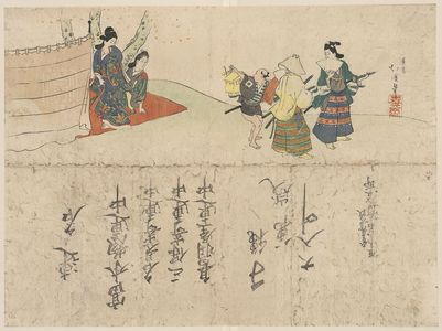 魚屋北渓: Cherry blossom viewing during the Genroku period. - アメリカ議会図書館