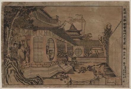 葛飾北斎: New perspective print: General Fanhui at Hongmen. - アメリカ議会図書館