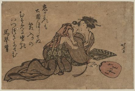 Katsushika Hokusai: A child riding his mother like a horse. - Library of Congress