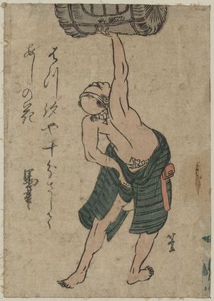 Katsushika Hokusai: A man lifting a sake barrel. - Library of Congress