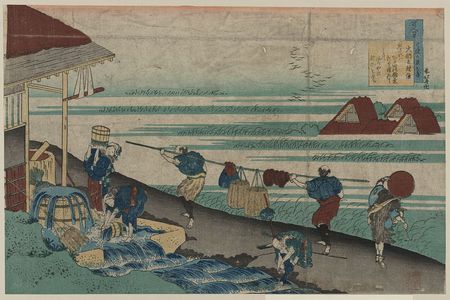 Katsushika Hokusai: Dainagon tsunenobu - Library of Congress