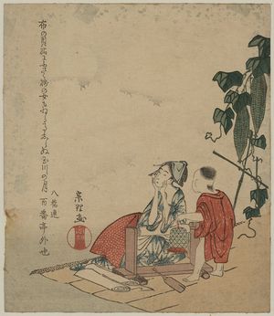 Katsushika Hokusai: Beating cloth (Kinuta) of The Six Jewel Rivers. - Library of Congress