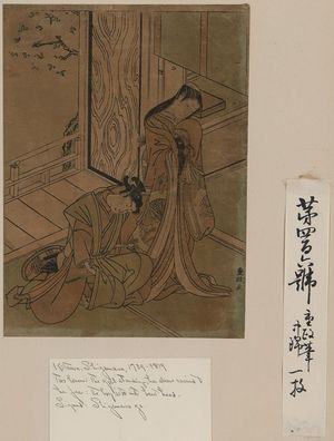 Kitao Shigemasa: A modern version of Shikibu no Naishi. - Library of Congress