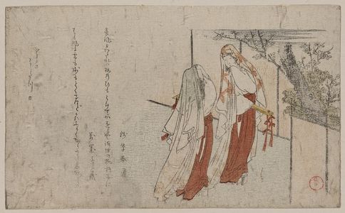 窪俊満: Two women wearing cloaks as veils. - アメリカ議会図書館
