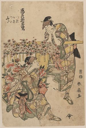 Katsukawa Shunsen: Flower cart for a new Modorikago dance. - Library of Congress