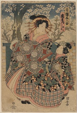 歌川国安: The courtesan Kashiku of the house of Tsuru. - アメリカ議会図書館