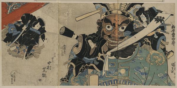 Utagawa Toyokuni I: The actors Matsumoto Kōshirō, Iwai Hanshirō, and Nakamura Shikan. - Library of Congress