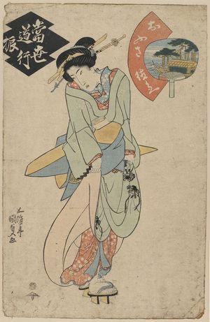 Utagawa Toyokuni I: Ofusa tokubei - Library of Congress