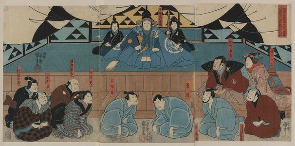 歌川国芳: The Kamakura period warrior Aoto Fujitsuna. - アメリカ議会図書館