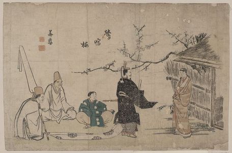 北尾重政: Heian period tale of the nightingale in the plum tree. - アメリカ議会図書館