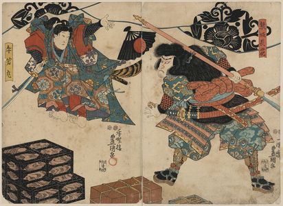 歌川豊国: Kumasaka Chōhan to Ushiwakamaru - アメリカ議会図書館