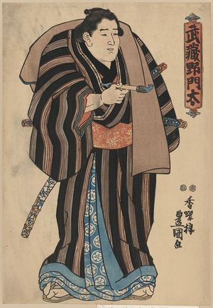 歌川豊国: The sumo wrestler Musashino Monta. - アメリカ議会図書館