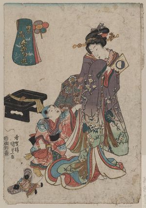 Utagawa Toyokuni I: New Year's. - Library of Congress