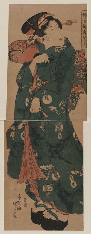 歌川豊国: The image of a Japanese beauty. - アメリカ議会図書館