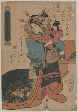 歌川国富: The courtesan Takimoto of the Kukimanji house. - アメリカ議会図書館