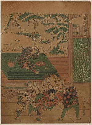 Ishikawa Toyomasa: The twelfth month. - Library of Congress