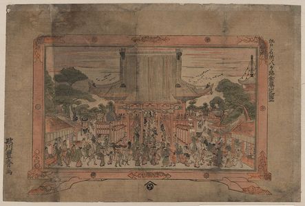 Utagawa Toyoharu: Kennyuhsan no zu ni - Library of Congress