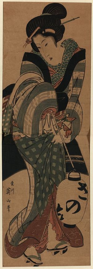 菊川英山: Woman carrying a lantern. - アメリカ議会図書館