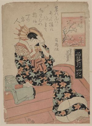 Keisai Eisen: Blossom of Nakanocho. - Library of Congress