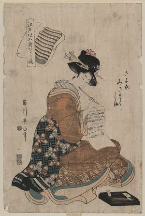 Kikugawa Eizan: Faithful stripes of the night robe. - Library of Congress