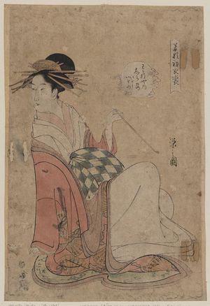 細田栄之: The courtesan Shiratsuyu of Wakana-ya. - アメリカ議会図書館