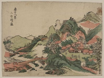Sawa Sekkyo: Evening storm over the mountain village. - Library of Congress