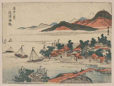 Sawa Sekkyo: Returning sails from distant shores. - Library of Congress
