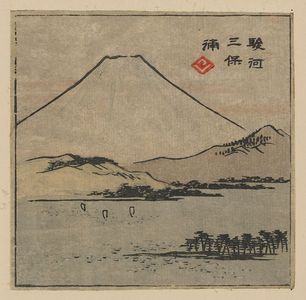 Utagawa Hiroshige: Miho Bay in Suruga. - Library of Congress