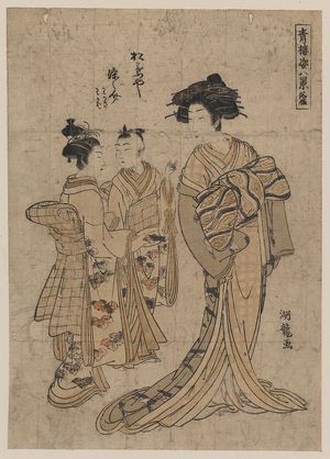 Isoda Koryusai: Descending geese: the courtesan Somenosuke of Matsuba-ya. - Library of Congress