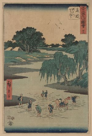 Utagawa Hiroshige: Fujieda - Library of Congress