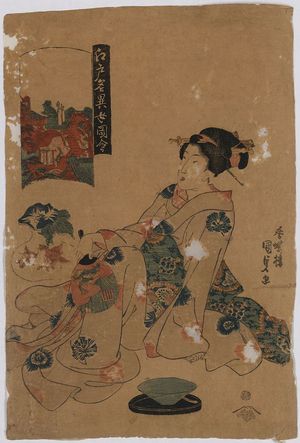 Utagawa Toyokuni I: Kameido tenjin - Library of Congress