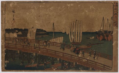 歌川広重: View of Eitai Bridge in Fukagawa. - アメリカ議会図書館