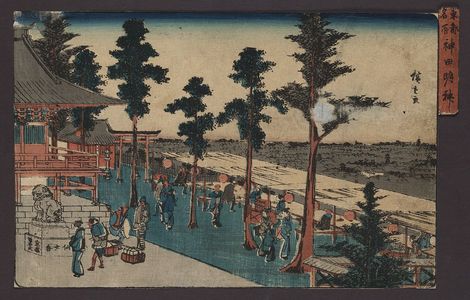 Utagawa Hiroshige: Shrine at Kanda. - Library of Congress