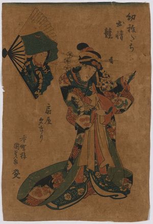 歌川豊国: The courtesan Yugiri of Ogiya. - アメリカ議会図書館