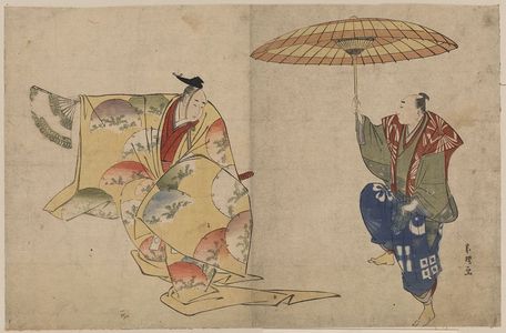 Katsushika Hokusai: A Noh kyogen, Suehirogari. - Library of Congress