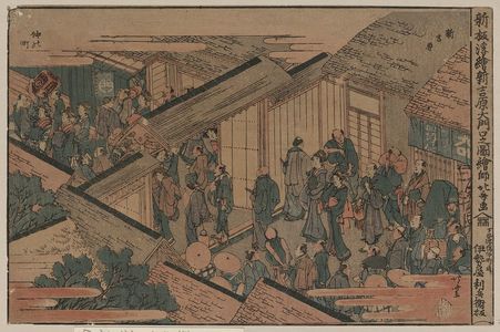 Katsushika Hokusai: A new edition of perspective print showing the Great Gate at New Yoshiwara - Library of Congress