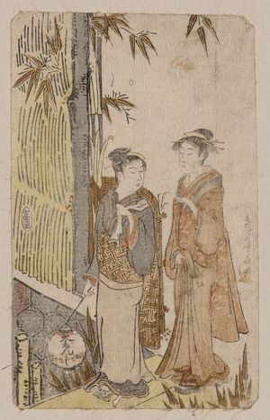 Unknown: Geisha from Fukagawa. - Library of Congress