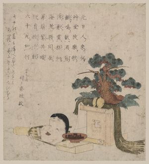 渓斉英泉: Decoration of three treasures and a mask of Otafuku. - アメリカ議会図書館