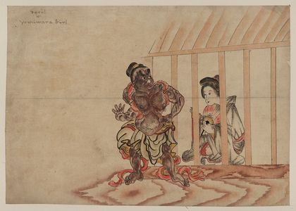 Unknown: Devil & Yoshiwara girl - Library of Congress